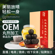 廣東省陽春市信德生物科技發(fā)展有限公司