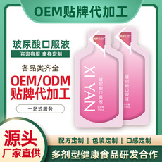 山東潤昕生物科技有限公司