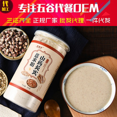 山藥薏米芡實(shí)粉OEM代加工