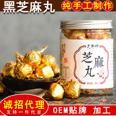 芝麻丸OEM/ODM定制代加工