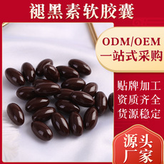 褪黑素軟膠囊可OEM/ODM代工 褪黑素軟膠囊可OEM/ODM代工