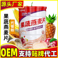 邢臺濟(jì)億堂生物科技有限公司