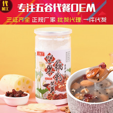 堅(jiān)果水果羹可OEM/ODM代工