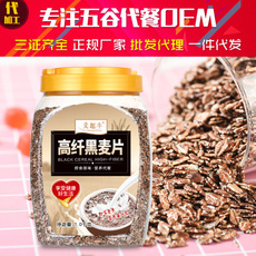 山東醉美食品有限公司