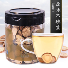 養(yǎng)生茶保健茶OEM代加工 養(yǎng)生茶保健茶OEM代加工