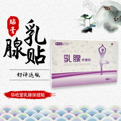 河南新永泰醫(yī)藥科技有限公司