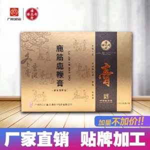 梅花鹿黃精膏鹿鞭片可OEM/ODM代工