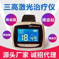 三高激光治療儀可OEM/ODM代工 三高激光治療儀可OEM/ODM代工