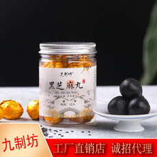 黑芝麻丸OEM代加工