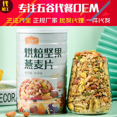 山東醉美食品有限公司