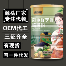 山東谷仁食品有限公司