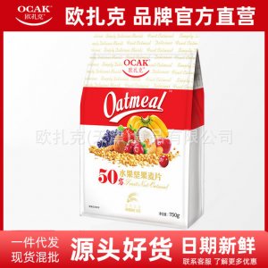 歐扎克50%水果堅果麥片750gOEM/ODM代加工