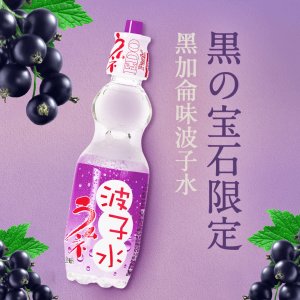 果味碳酸飲料250mlOEM/ODM代加工