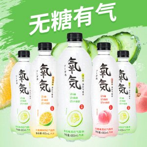 YECO無糖青瓜卡曼橘白桃味氣泡水貼牌定制代加工