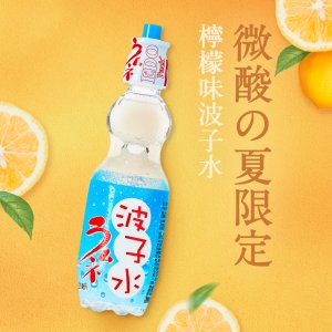 果味碳酸飲料檸檬味OEM/ODM定制代加工