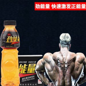 勁能量運(yùn)動(dòng)維生素風(fēng)味飲料500ML代加工貼牌OEM/ODM