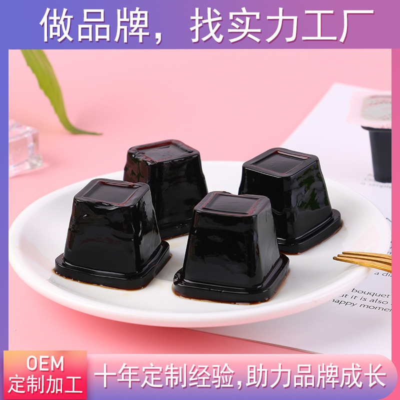 果蔬酵素果凍可OEM/ODM代工