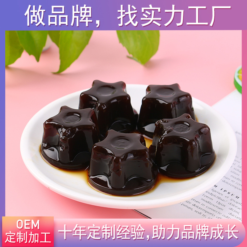 酵素果凍OEMOEM/ODM定制代加工