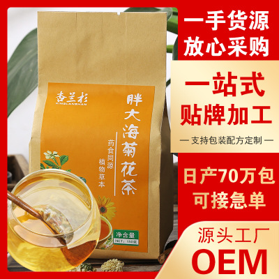 江西杏蘭杉生物科技有限公司