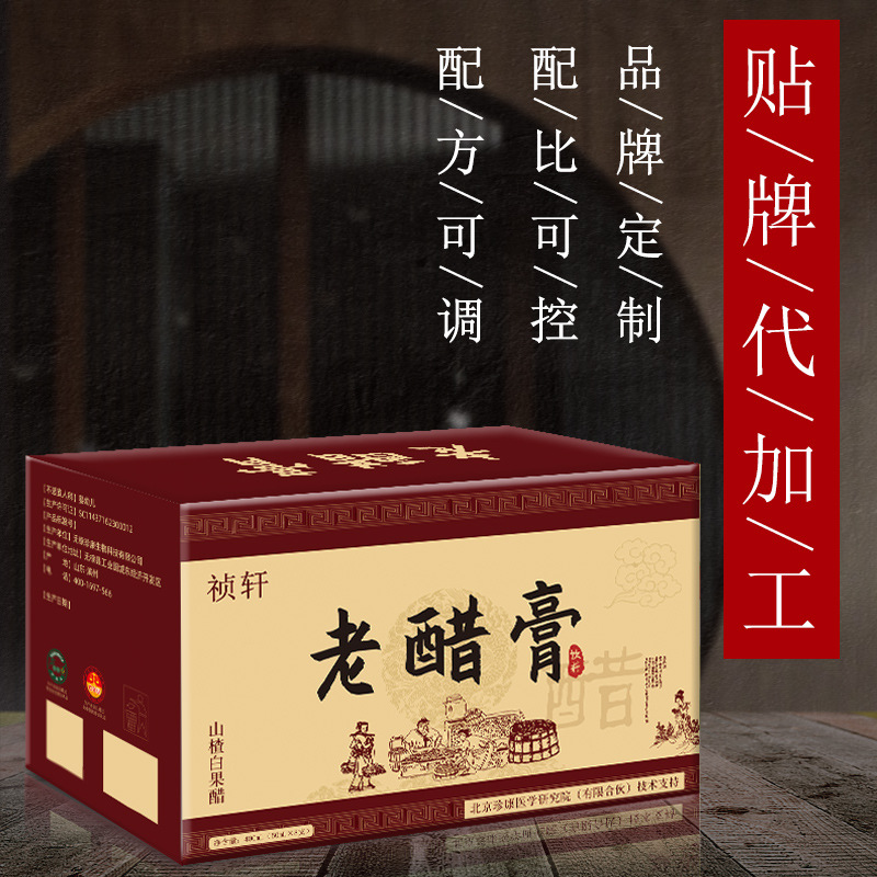 禎軒(山東)生物工程有限公司