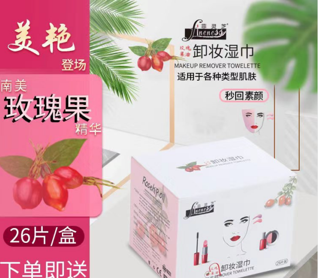 天津蘭天碧水科技有限公司