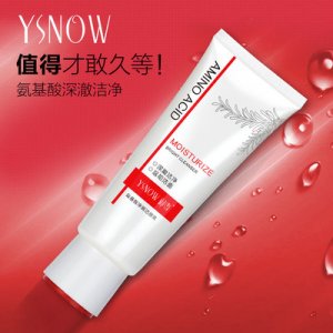 御雪氨基酸凈潤(rùn)潔面乳OEM/ODM代加工