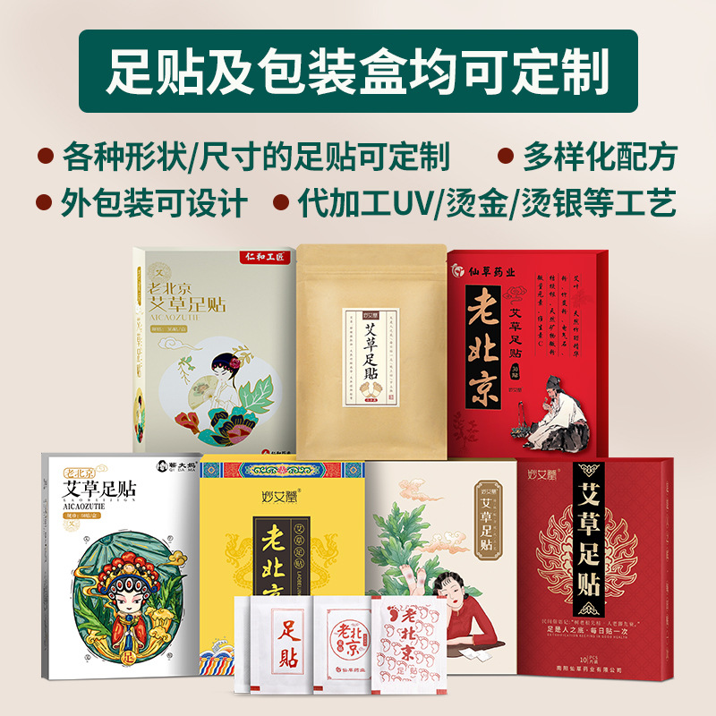 南陽仙草藥業(yè)有限公司