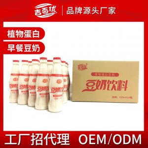 吉百優(yōu)豆奶飲料OEM/ODM定制代加工