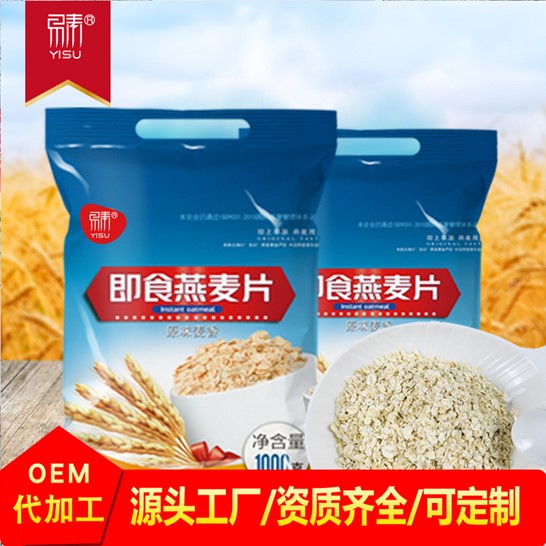 張家口新素燕麥食品科技有限公司