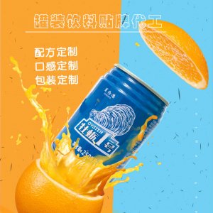 罐裝250ml維生素功能飲料貼牌定制代加工
