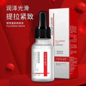御雪緊膚嫩膚富勒烯原液代加工貼牌OEM/ODM