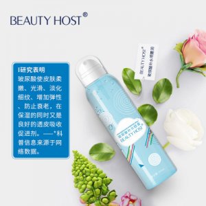 美主人玻尿酸補水噴霧可OEM/ODM代工