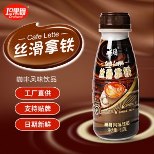 即飲咖啡飲料可OEM/ODM代工