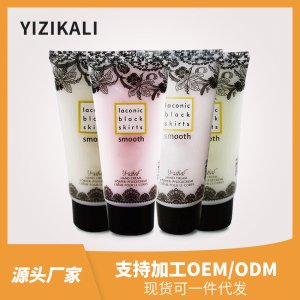 依姿卡麗手部護(hù)理便攜裂滋潤保濕霜lOEM/ODM代加工