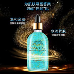 美主人金箔藍銅肽原液可OEM/ODM代工