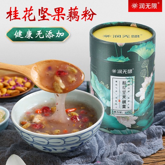 桂花堅果藕粉羹貼牌OEM/ODM