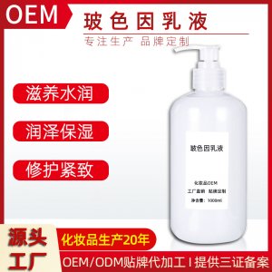滋養(yǎng)修護淡紋緊致抗初老面霜貼牌定制代加工
