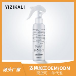 依姿卡麗乳糖酸祛角質(zhì)噴霧貼牌OEM/ODM