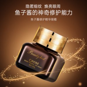 美主人魚(yú)子醬修護(hù)眼霜貼牌定制代加工