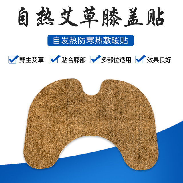 濟寧金芝康醫(yī)療器械有限公司