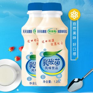 1.25L乳酸菌飲料風(fēng)味酸奶飲品OEM代加工