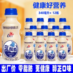 胃動(dòng)力乳酸菌飲品酸奶益生菌飲料貼牌OEM/ODM