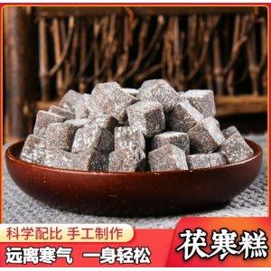 滋補(bǔ)調(diào)理茯寒糕可OEM/ODM代工