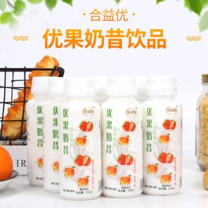 合益優(yōu)兒童飲料優(yōu)果奶昔風(fēng)味飲品OEM代加工