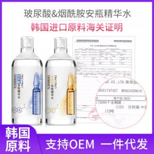 繽肌韓國(guó)爽膚水 貼牌OEM/ODM