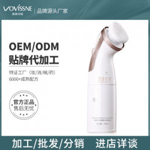 酵素氨基酸潔面慕斯代加工貼牌OEM/ODM