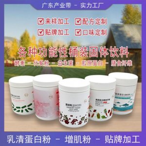 廣州佳康生物科技有限公司