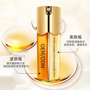 蜂王漿緊致精華乳品貼牌定制代加工