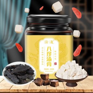 渝達八珍湯膏膏滋OEM/ODM定制代加工