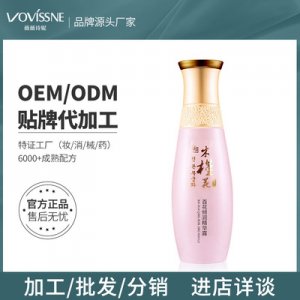 木槿花百花傾潤精華露代加工貼牌OEM/ODM